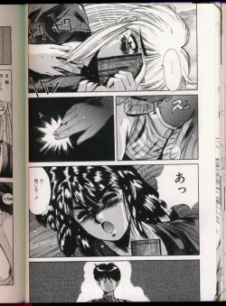 Page 132 of Handsome Body