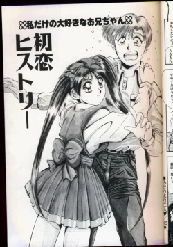 Page 22 of Handsome Body