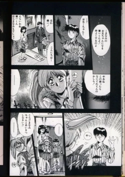 Page 27 of Handsome Body