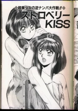 Page 41 of Handsome Body