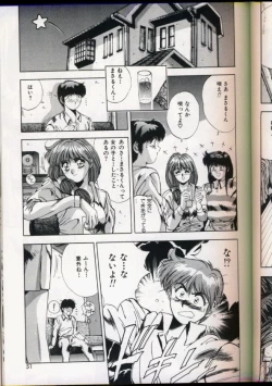 Page 47 of Handsome Body