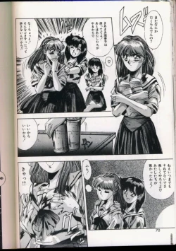 Page 66 of Handsome Body