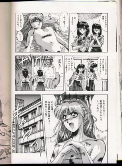 Page 80 of Handsome Body