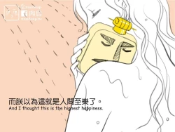 Page 100 of musSoap.tw