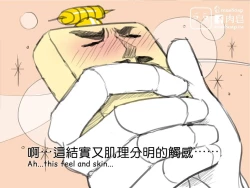 Page 107 of musSoap.tw