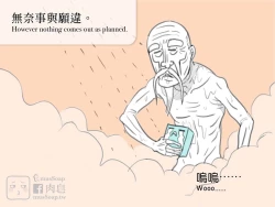 Page 113 of musSoap.tw