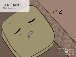 Page 116 of musSoap.tw