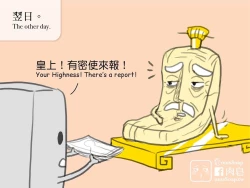 Page 119 of musSoap.tw