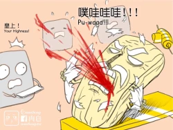 Page 122 of musSoap.tw