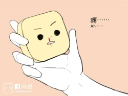 Page 51 of musSoap.tw