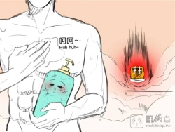 Page 53 of musSoap.tw