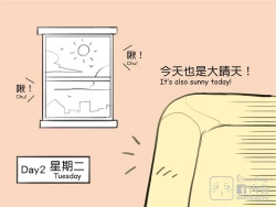 Page 69 of musSoap.tw