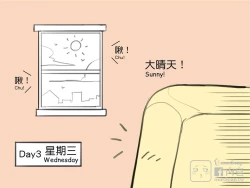 Page 70 of musSoap.tw