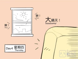 Page 71 of musSoap.tw