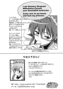 Page 18 of N.T. no Shana wa Inran na no ka? | N.T. Shana is a Pervert?