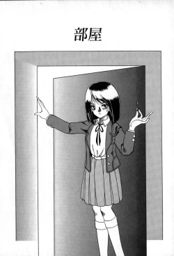 Page 104 of Autumn Blue