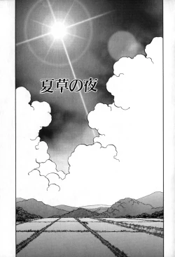 Page 120 of Autumn Blue