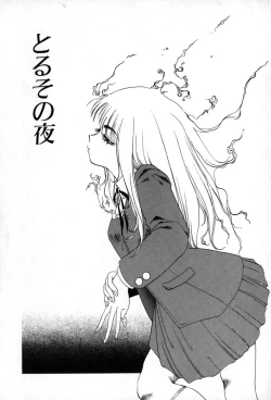 Page 140 of Autumn Blue