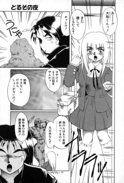 Page 142 of Autumn Blue