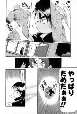 Page 145 of Autumn Blue