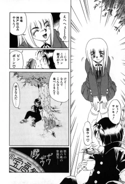 Page 147 of Autumn Blue