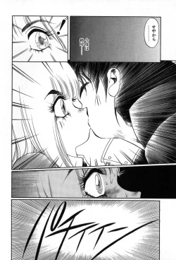 Page 149 of Autumn Blue