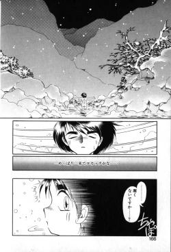 Page 167 of Autumn Blue