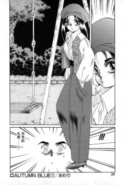 Page 27 of Autumn Blue