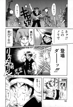 Page 51 of Autumn Blue