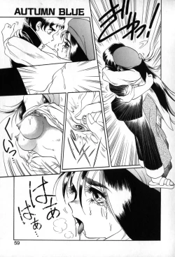 Page 60 of Autumn Blue