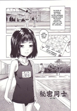 Download Uran - Secret