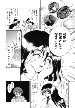 Page 132 of Cinderella Avenue