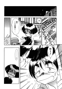 Page 146 of Cinderella Avenue