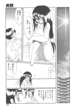 Page 27 of Cinderella Avenue