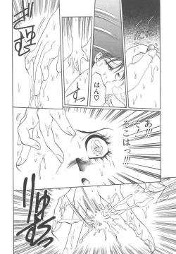 Page 44 of Cinderella Avenue