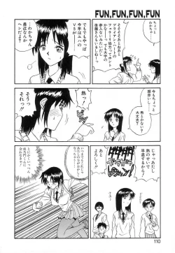 Page 109 of Fun,Fun,Fun,Fun