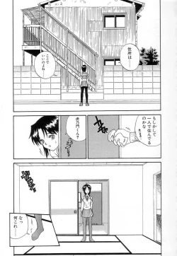 Page 110 of Fun,Fun,Fun,Fun