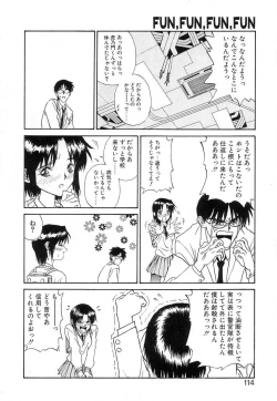 Page 113 of Fun,Fun,Fun,Fun