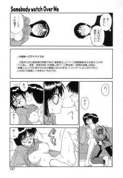 Page 136 of Fun,Fun,Fun,Fun