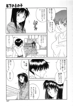 Page 146 of Fun,Fun,Fun,Fun