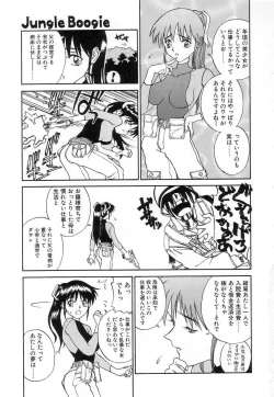 Page 166 of Fun,Fun,Fun,Fun