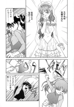 Page 167 of Fun,Fun,Fun,Fun