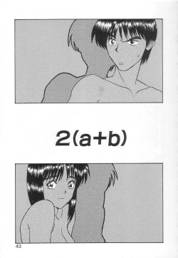 Page 42 of Fun,Fun,Fun,Fun