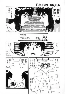 Page 49 of Fun,Fun,Fun,Fun