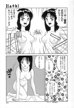 Page 50 of Fun,Fun,Fun,Fun