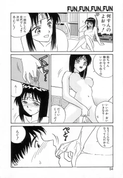 Page 53 of Fun,Fun,Fun,Fun