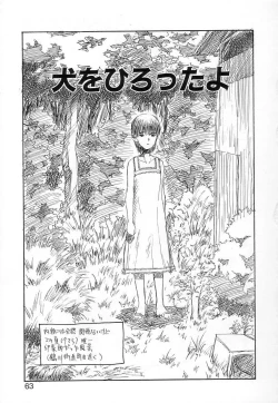 Page 62 of Fun,Fun,Fun,Fun