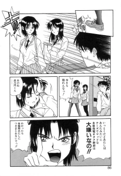 Page 85 of Fun,Fun,Fun,Fun