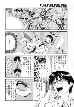 Page 87 of Fun,Fun,Fun,Fun