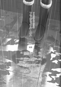 Page 2 of Stay by Me Zenjitsutan Fragile S - Stay by me "Prequel"